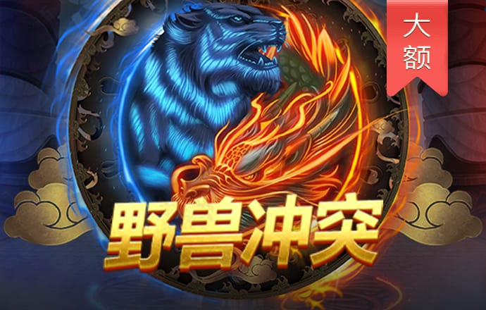 浩瀚体育官网平台登录